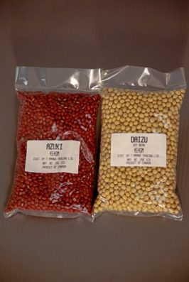 1lb bags of Azuki or Soy Beans