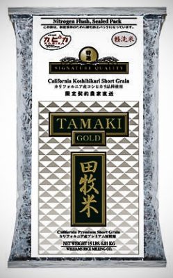 Tamaki Gold Japanese Rice 15lb