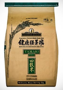 Tamaki Haiga 15lb Rice