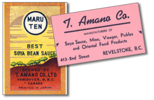 Labels from old Amano's Products